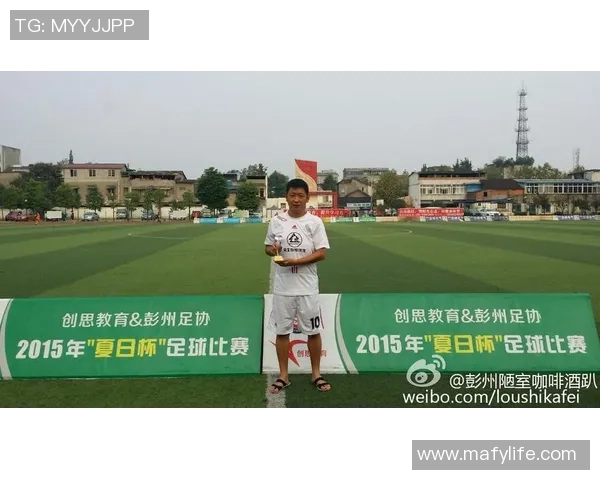 足球明星助力我燃烧卡路里健康生活从此开启新篇章